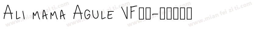 Ali mama Agule VF字体字体转换